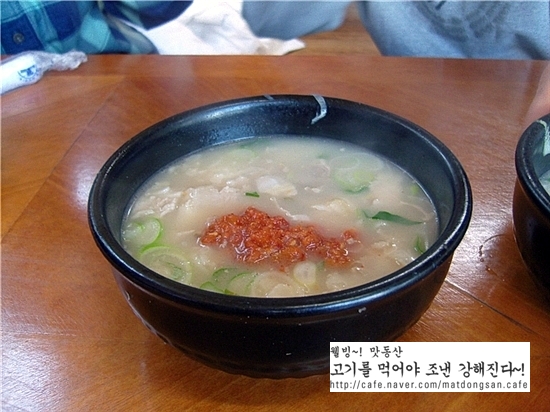 삼오돼지국밥 이미지