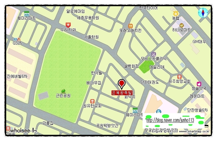 은혜족발 이미지