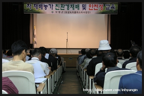 정남진친환경수산 이미지