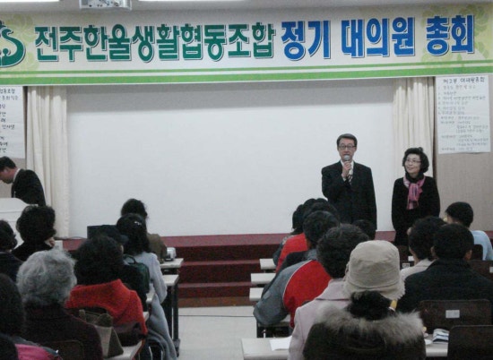 한울협동조합 이미지