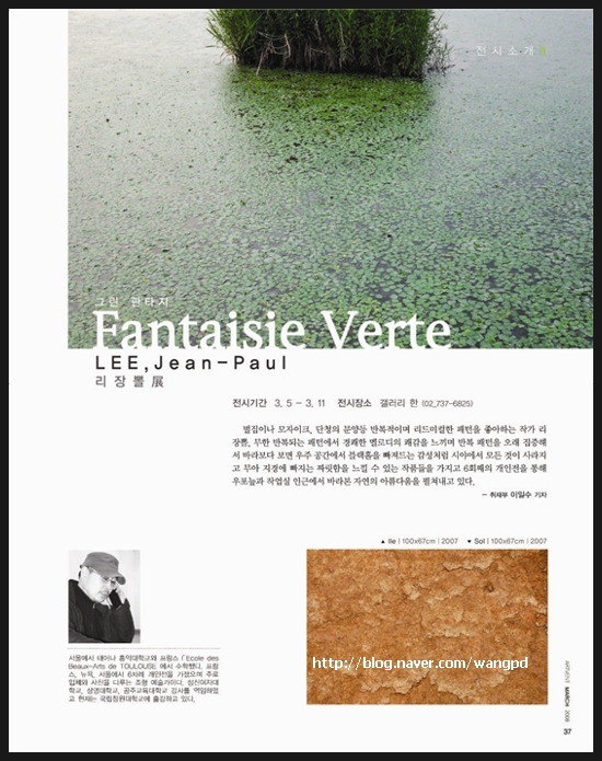 갤러리뽈 이미지