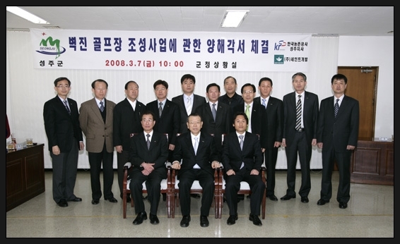 (주)벽진 이미지