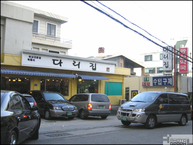 언덕아래떡볶이 이미지