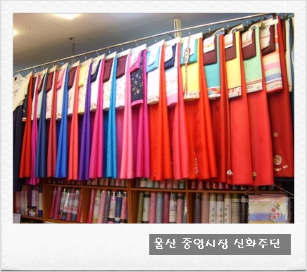 중앙주단 이미지