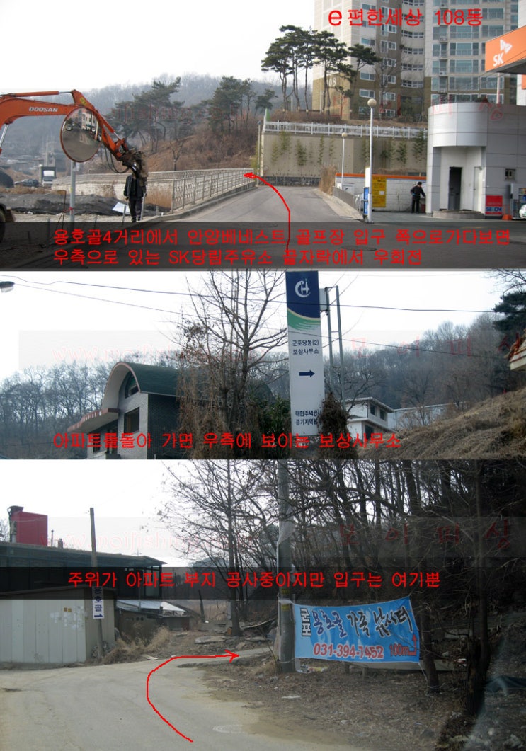 당림주유소 이미지