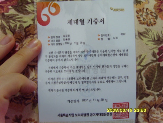 재이미 이미지