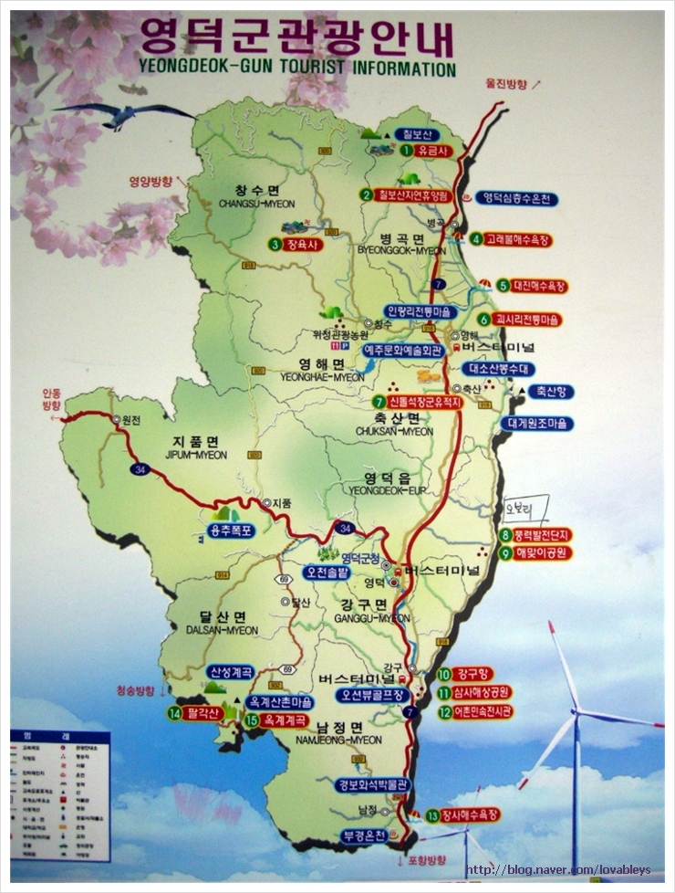 영덕 관광 지도 : 네이버 블로그