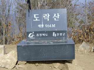 검봉능선 조망 이미지
