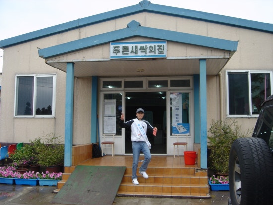 강정초등학교급식소 이미지