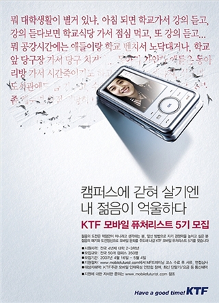 샤인모바일 이미지