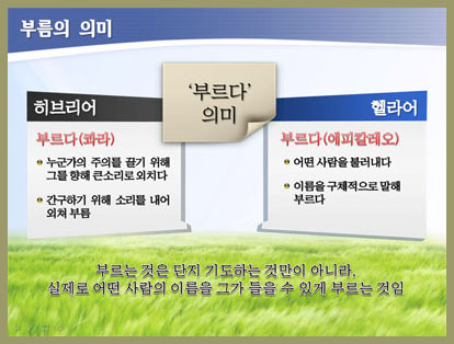 (주)부름 이미지