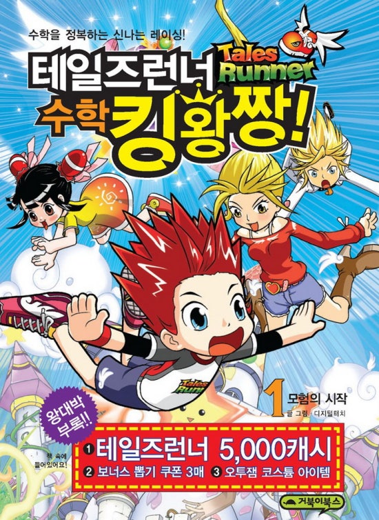 ㈜나우콤 이미지
