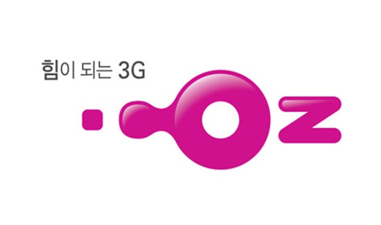 오즈텔레콤 이미지