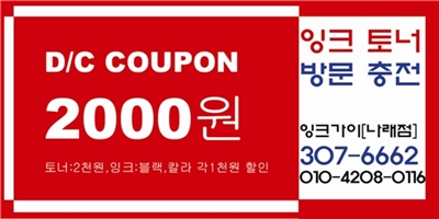잉크가이 이미지