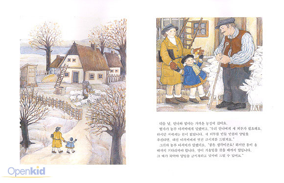 이야기옷장 이미지
