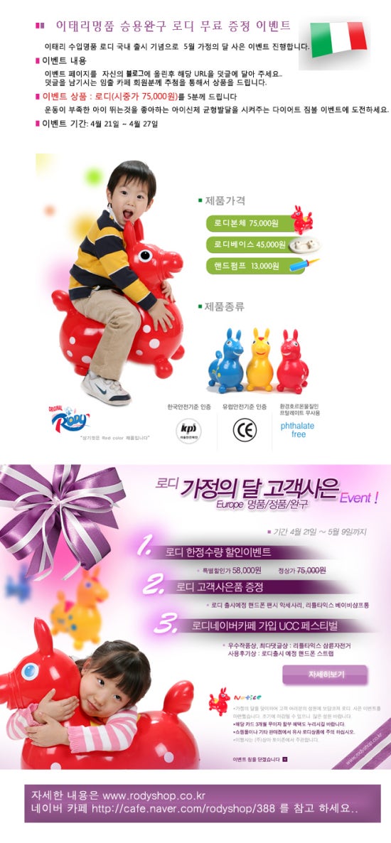 로디 이미지