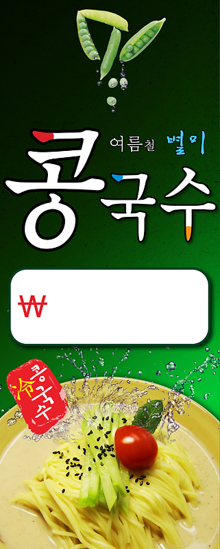 (주)하이푸드 이미지