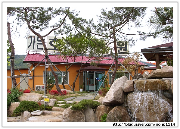 호수농원 이미지