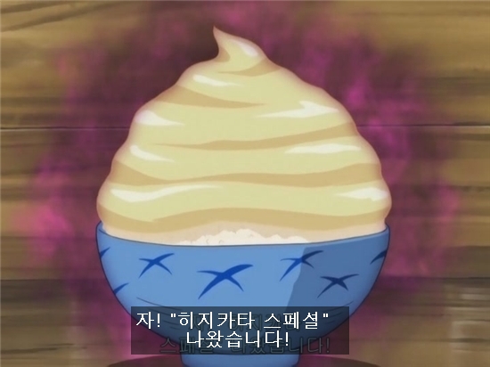 먹자덮밥 이미지