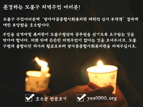 방아골어린이집 이미지