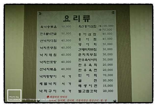 남도마루 이미지
