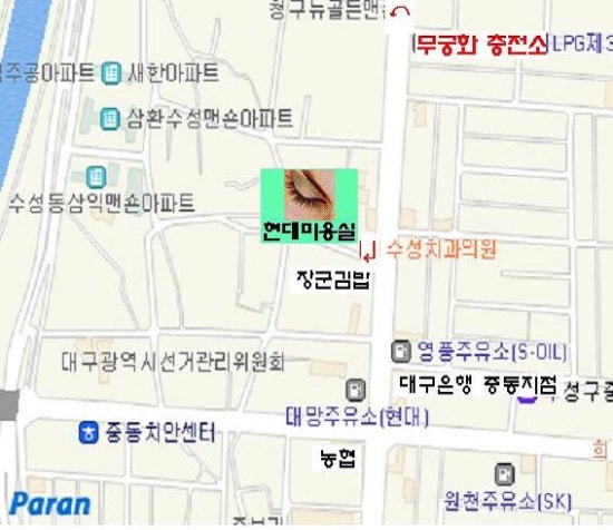 현대２５시편의점 이미지