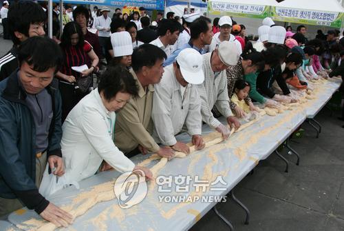 향토식품 이미지