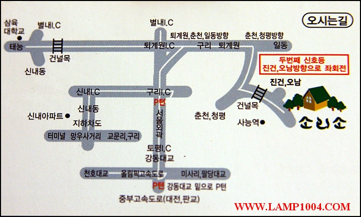 카페마도 이미지