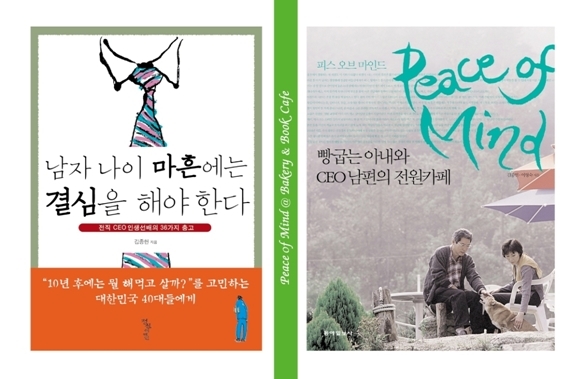 북카페반디 이미지