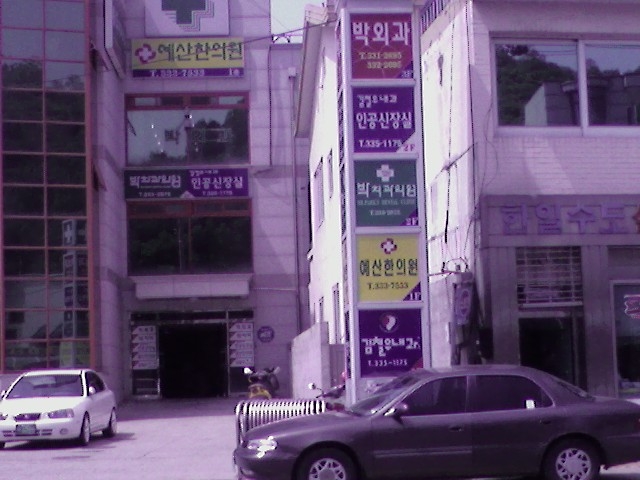 김철우내과의원 이미지