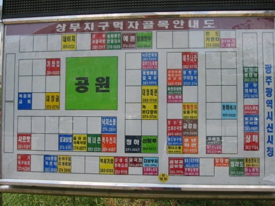 ２１세기노래방 이미지