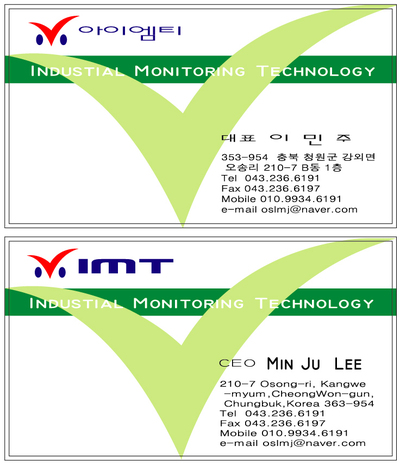 아이엠티 이미지