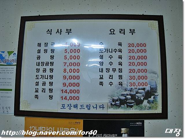 부길식당 이미지