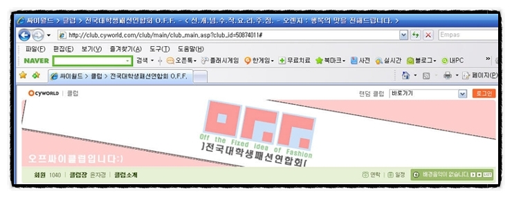 오렌지주점 이미지
