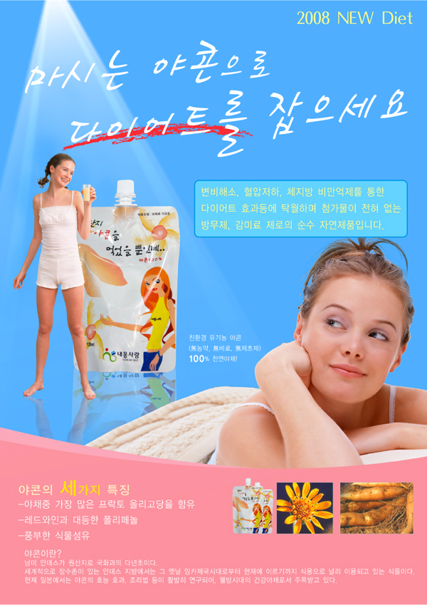 (주)하이푸드 이미지