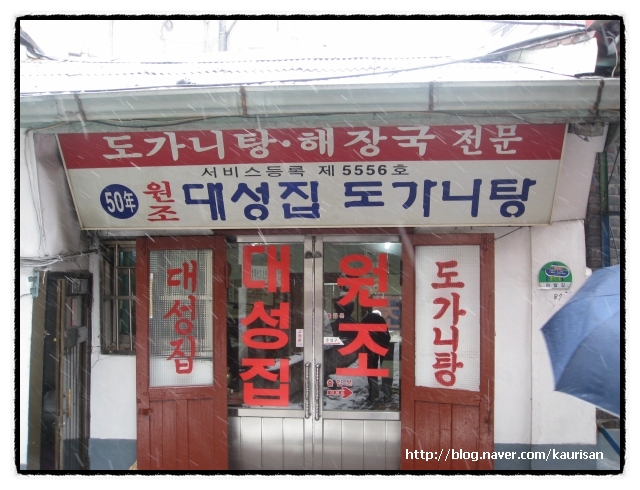 귀빈장여관 이미지