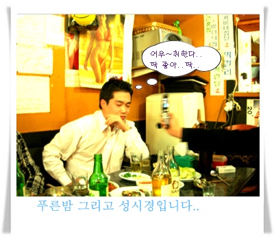 스마일포차 이미지
