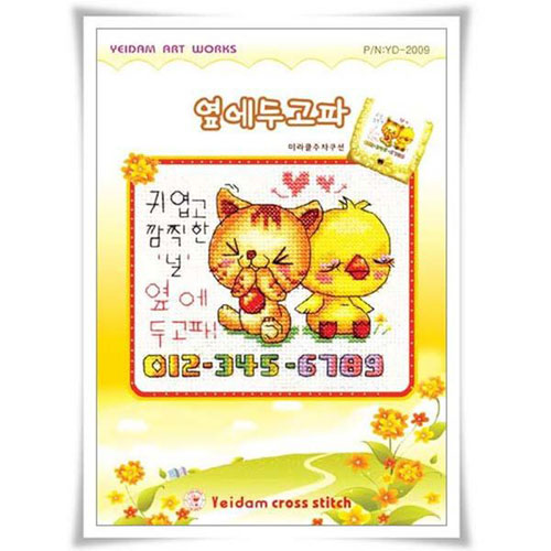 잠시주차 이미지