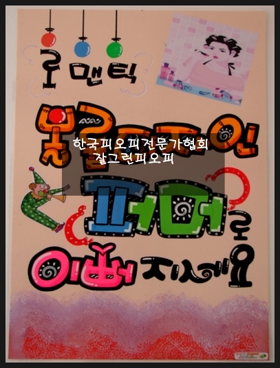 미스미스터헤어 이미지