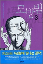 미유끼 이미지