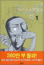미유끼 이미지