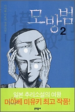미유끼 이미지