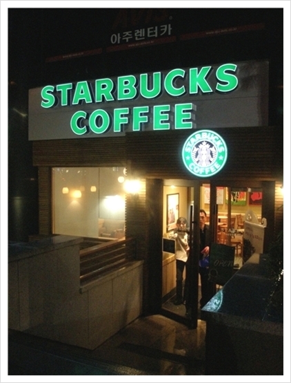 스타벅스 부산역점 이미지