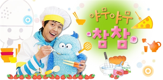 참참 이미지