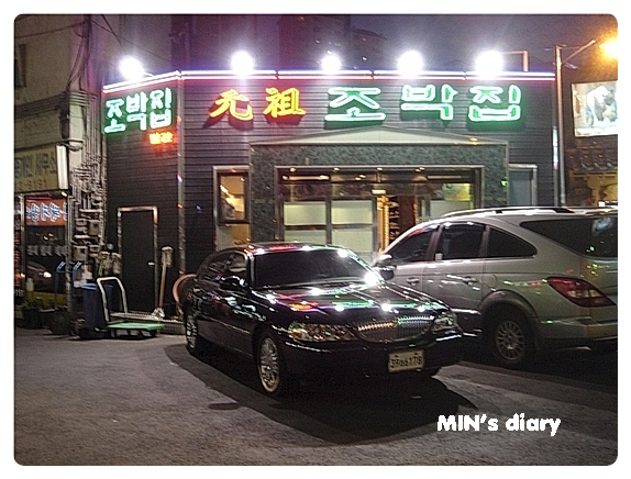 원조마포갈비 이미지