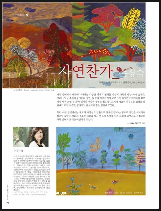 갤러리아트벤트 이미지