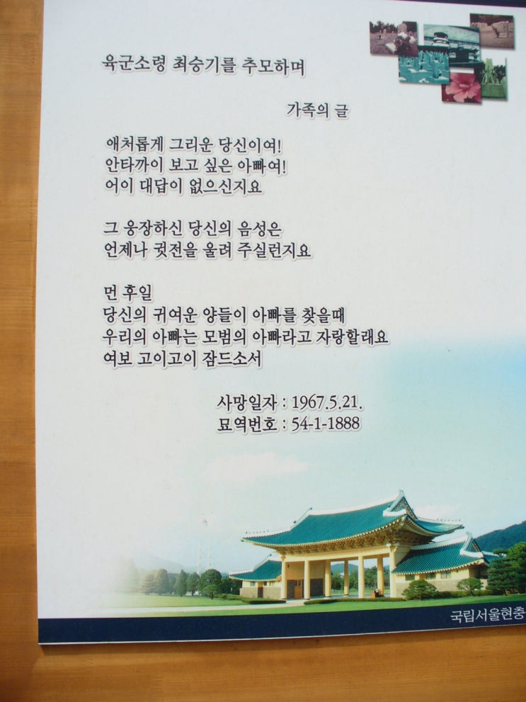 최승기 이미지