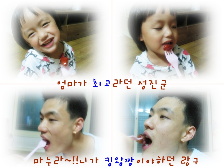 울엄마야식 이미지