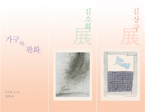 평강주유소 이미지