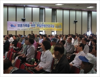 동의대학교부속한방병원 이미지